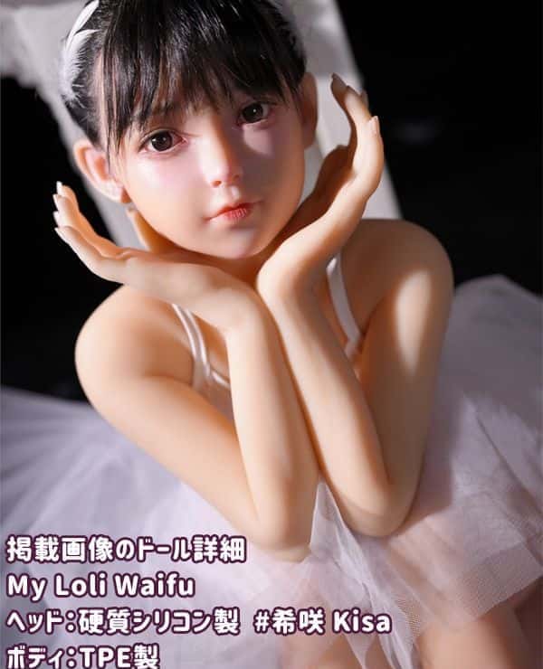 MyLoliWaifu 126cm Kisa Silicone Head + TPE Body Love Doll AA Cup - A real doll with a choice of head material and makeup, a new standard for sex dolls