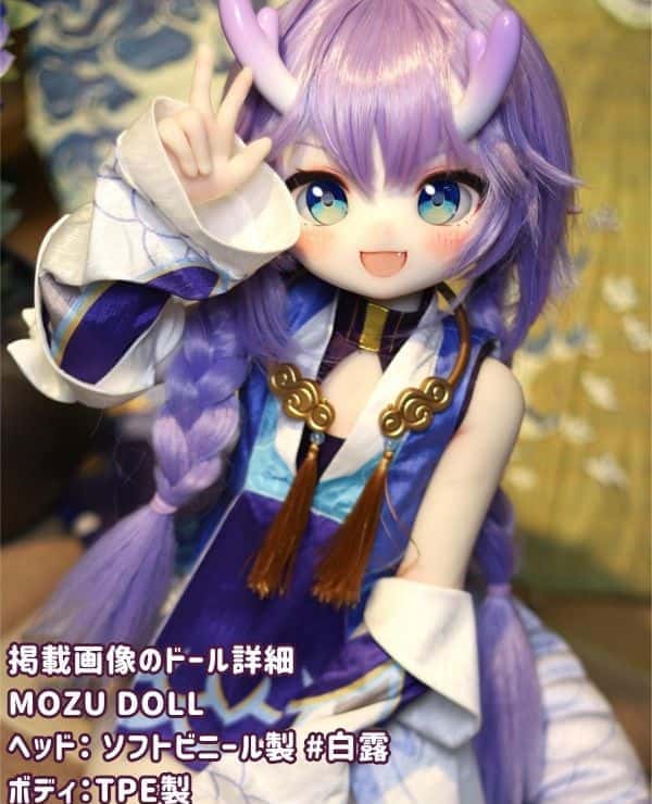 MOZUDOLL 85cm Shiratsuyu-chan review: A-cup love doll with soft vinyl head and TPE body, skin color, eye color, makeup, wig and outfit exactly as shown in the promotional photo! A great value for money sex doll/anime doll