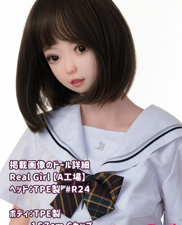 RealGirl 157cm New R24 Head Normal Breasts C Cup Made in A Factory Head and Body Material Customizable Images are Full TPE Love Doll Sex Doll Cheap
