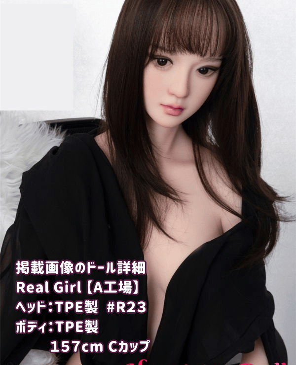 RealGirl 157cm New R23 Head Normal Breasts C Cup Made in A Factory Head and Body Material Customizable Images are made of full TPE Love Doll Sex Doll Cheap