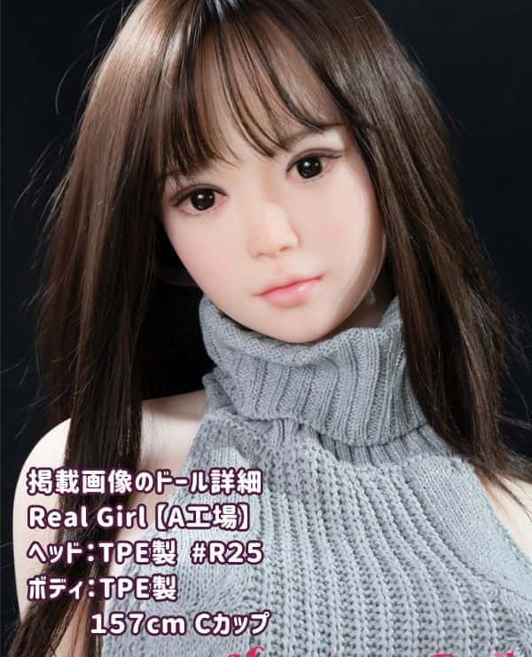 RealGirl 157cm New R25 Head Normal Breasts C Cup Made in A Factory Head and Body Material Customizable Images are Full TPE Love Dolls Sex Dolls Cheap