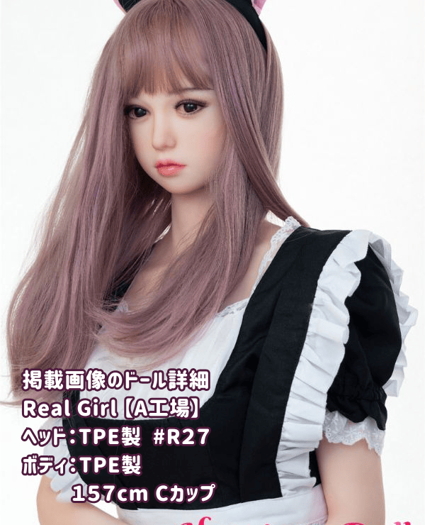 RealGirl 157cm New R27 Head Normal Breasts C Cup Made in A Factory Head and Body Material Customizable Images are Full TPE Love Doll Sex Doll Cheap