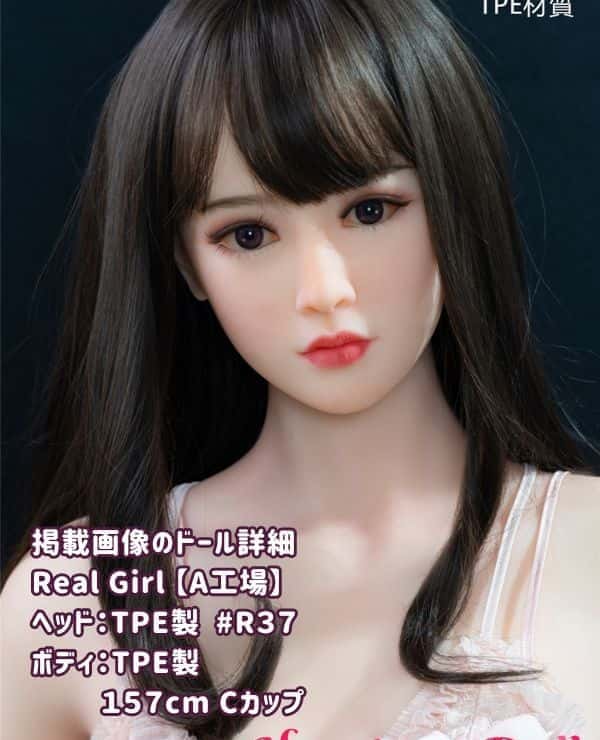 RealGirl 157cm R37 Head C Cup TPE Love Doll Sex Doll Made in Factory A Head and Body Material Changeable Amazing Low Price