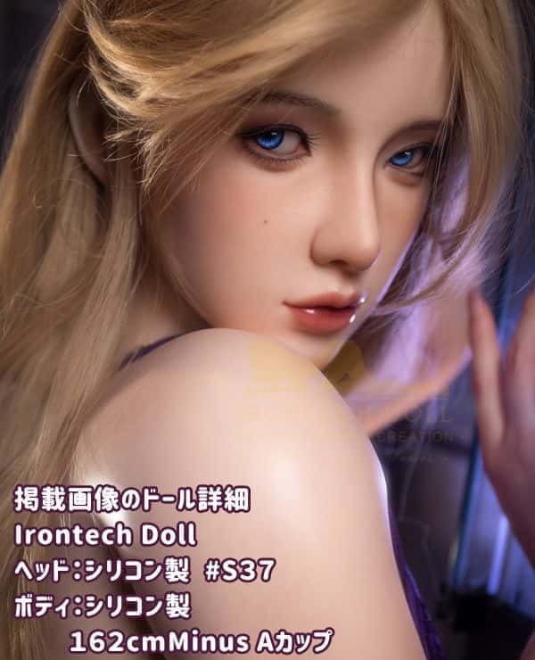 IrontechDoll 162cm Minus S37 Head Full Silicone Love Doll: A thorough evaluation of the luxury of a real doll as an A-cup sex doll