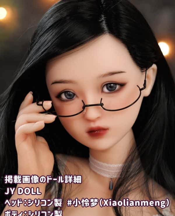 JYDOLL 123cm Xiao Ling Meng Xiaolianmeng Head Full Silicone Love Doll Review: A thorough evaluation of the realistic B cup body makeup and high cost performance