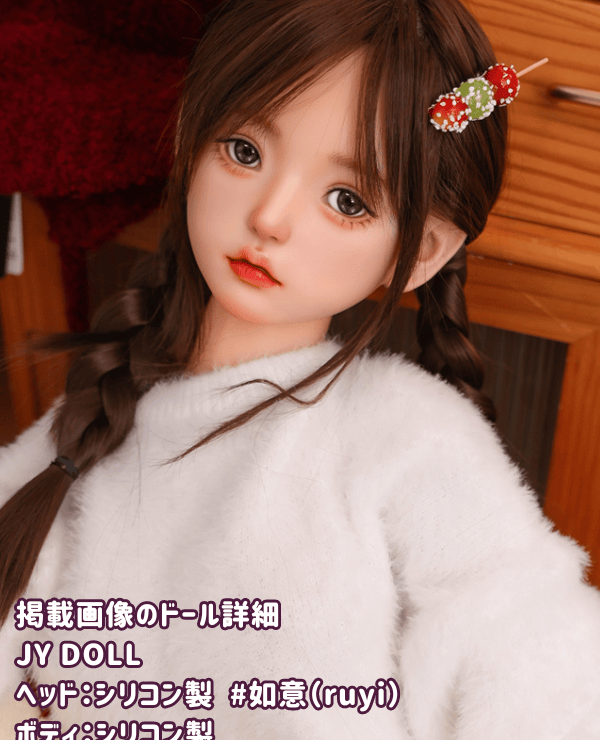 Detailed review of JYDOLL 123cm Ruyi Head Full Silicone Love Doll: Realistic B-Cup Body Makeup and High Cost Performance