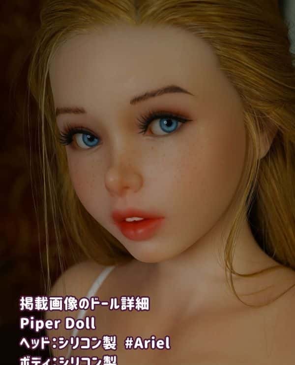 PiperDoll 150cm Ariel Head Full Silicone J Cup Love Doll: A luxury sex doll with a seamless finish and realistic texture