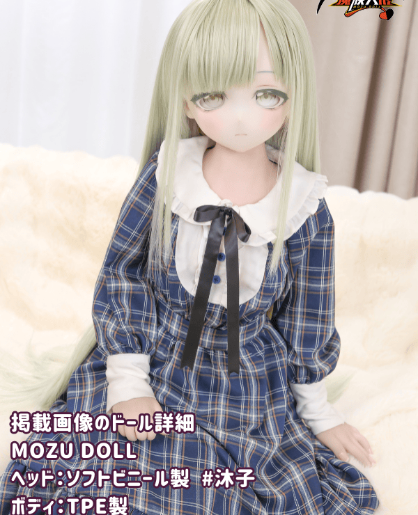 MOZUDOLL 115cm #Mukochan Head Soft Vinyl Head + TPE Body Love Doll Review: A Sex Doll with a Small Bust and a Realistic Finish