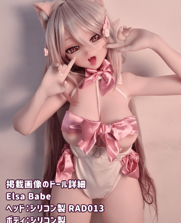 Detailed review of Elsa Babe 140cm RAD013 Head Full Silicone Love Doll: A thorough evaluation of the perfection and cost-performance of this sex doll in a pink bikini with a bust size M