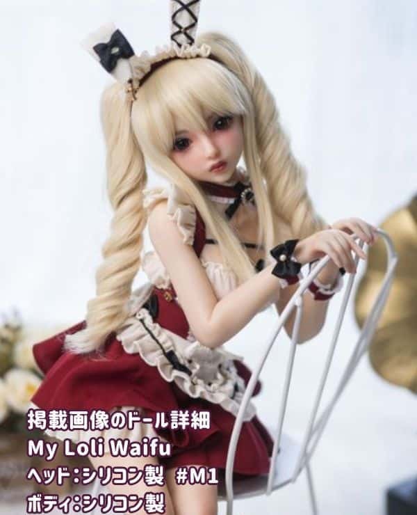 MyLoliWaifu 60cm M1 Head Full Silicone Love Doll Normal Breasts Sex Doll Mini Doll Cheap - High quality love doll with ultimate realism and compact size