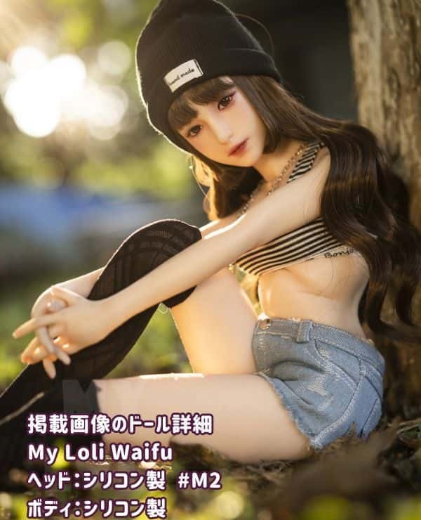 MyLoliWaifu 60cm M2 Head Full Silicone Love Doll Normal Breasts Sex Doll Mini Doll Cheap - Provides the Ultimate Small Love Doll Experience