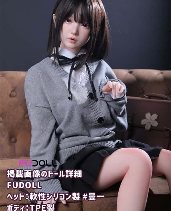 FUDoll 148cm Manichi Head D-Cup Love Doll with Silicone Head and TPE Body - The appeal of sex dolls as the ultimate alternative to real dolls and their affordable price