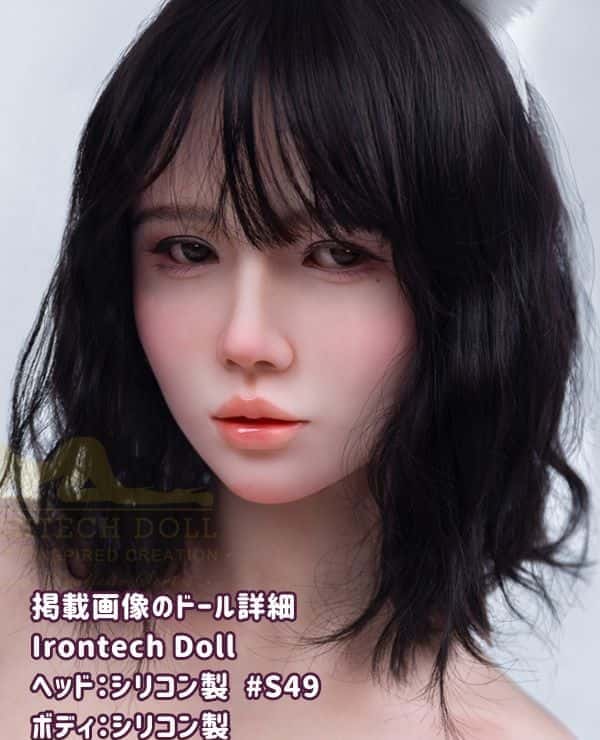 Detailed review of IrontechDoll 166cm S49 head full silicone love doll: A thorough explanation of the appeal of C cups and the realistic texture