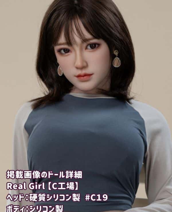 RealGirl C Factory 168cm C19 Head Silicone Head and TPE Body E Cup Love Doll Sex Doll Customizable at Reasonable Price