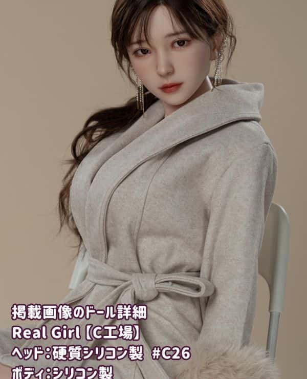 RealGirl C Factory 168cm C26 Head Silicone Head and TPE Body E Cup Love Doll Sex Doll - Body Material Customizable and Excellent Cost Performance