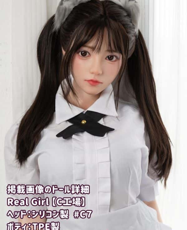 RealGirl C Factory 158cm C7 Head TPE Love Doll: E-Cup Charm, Customizable Body Material, and a Reasonably Priced Sex Doll