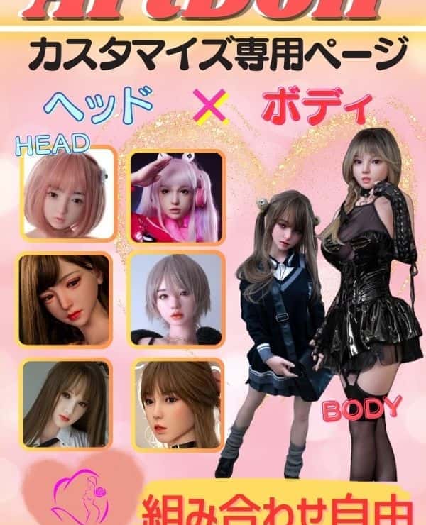 ArtDoll Art Giken's customization page "M16 Joint Universal Version" review: Made of full silicone, you can freely choose the head and body, and experience the luxury of a lightweight love doll, a sex doll, and a real doll