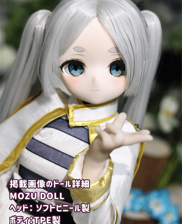 MOZUDOLL 85cm A-cup love doll with soft vinyl head and TPE body for cosplay: Skin color, eye color, makeup, wig, and costume are as shown in the promotional photos! Excellent cost performance sex doll/anime doll