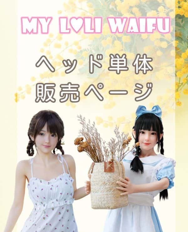 MyLoliWaifu Head Only Review: High-quality head-only love dolls, sex dolls, and real dolls at surprisingly low prices