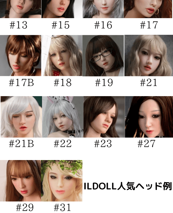 ILDoll Head Review: A thorough evaluation of a high-quality full silicone love doll head
