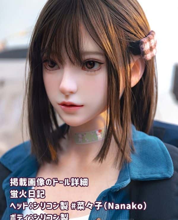 Firefly Diary 151cm Nanako Head Full Silicone Love Doll A Cup JK Costume Option Ultra-Realistic Painting Dutch Wife Real Doll Luxury