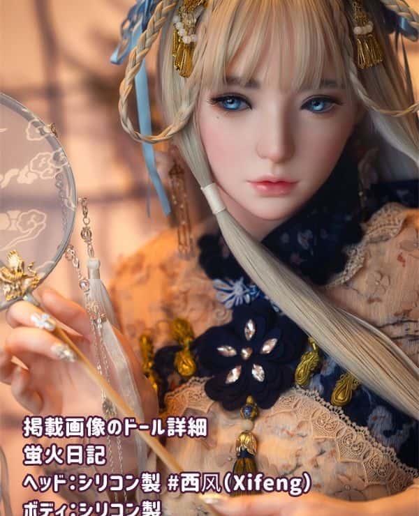 Hotarubi Nikki 151cm Xifeng Head Full Silicone Love Doll A Cup JK Costume Option Ultra-Realistic Painting Dutch Wife Real Doll High-end Erotic Doll Detailed Review