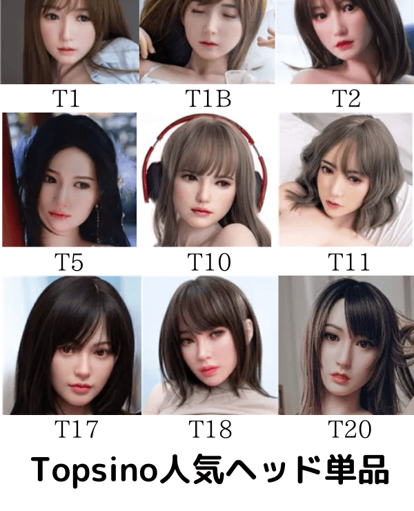 ### Top Sino Doll Head Review: The full silicone sex doll head alone is surprisingly cheap!