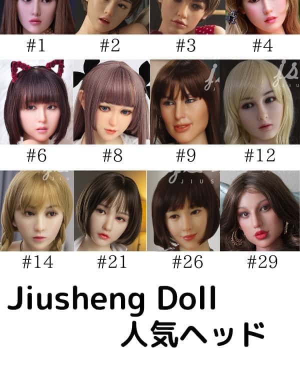 JiushengDoll Head Only Review: Exploring the Perfection and Customizability of a Head-Only Love Doll