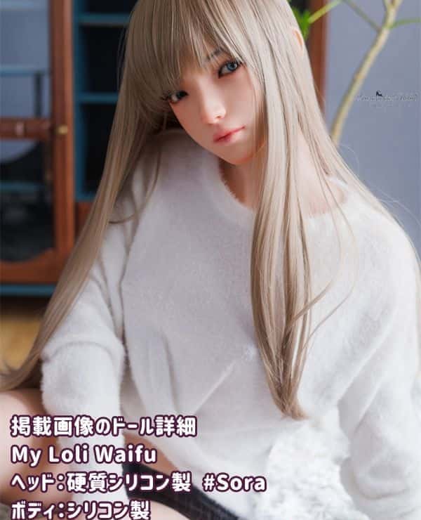 MyLoliWaifu 148cm #Sora Head Full Silicone Love Doll B Cup Head Material Selection Makeup Selection Real Doll Sex Doll Cheap - High Quality Love Doll Providing the Ultimate Realistic Experience