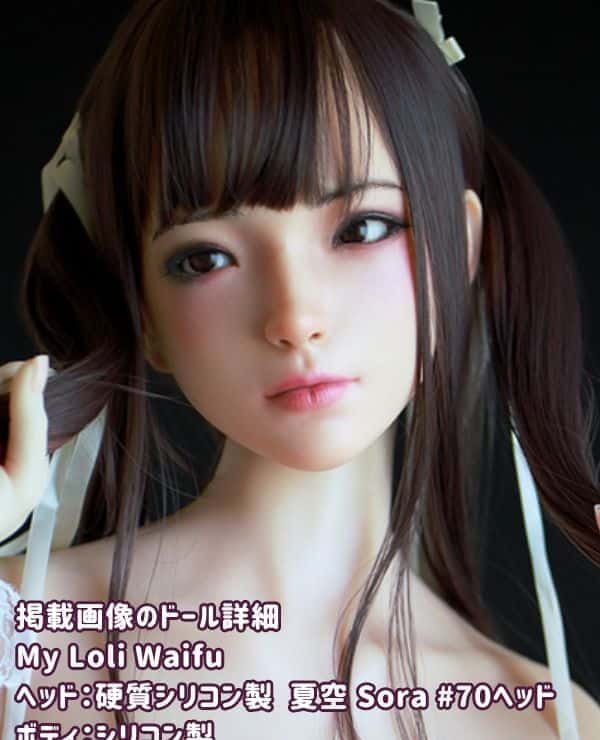 MyLoliWaifu 155cm Summer Sky Sora #70 Head Full Silicone Love Doll F Cup Makeup Selection Love Doll Dutch Wife Happiness Live-action Image Luxury - Detailed review of the love doll that pursues the ultimate realism and beauty