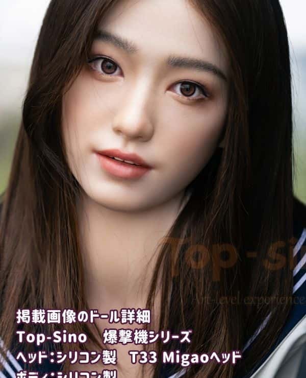 ### Top Sino Doll 155cm T33 Migao Head Full Silicone Love Doll H Cup Bomber Series RRS+ Makeup Artwork Custom Makeup Real Doll Sex Doll High Quality Sex Doll Detailed Review