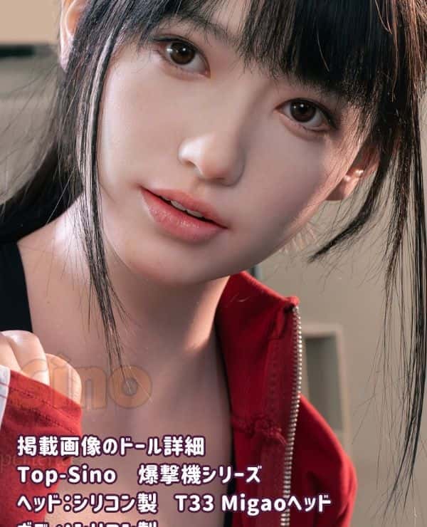 Sino Doll 155cm T33 Migao Head Full Silicone Love Doll H Cup Bomber Series RRS+ Makeup Real Doll Evaluation: The Ultimate Experience of Luxury Sex Dolls