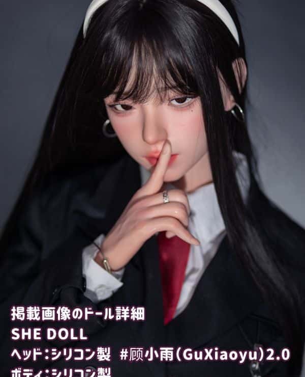 SHEDOLL 165cm GuXiaoyu 2.0 Head Cosplay E Cup Body Material Selection Full Silicone Love Doll Sex Doll Low Price