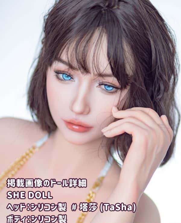 SHEDOLL 163cm Tasha Head H Cup Body Material Choice Full Silicone Image Mouth Opening/Closing Function + Oral Function + Simulated Mouth + Makeup 2.0 Love Doll Sex Doll Low Price
