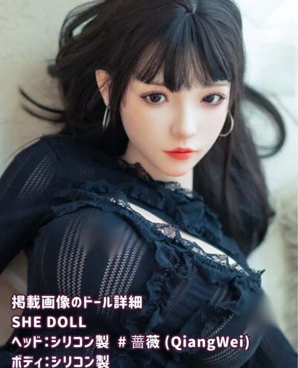 SHEDOLL 163cm Rose QiangWei Head H Cup Body Material Choice Full Silicone Image Mouth Opening/Closing Function + Oral Function + Simulated Mouth + Makeup 2.0 Love Doll Dutch Wai Low Price