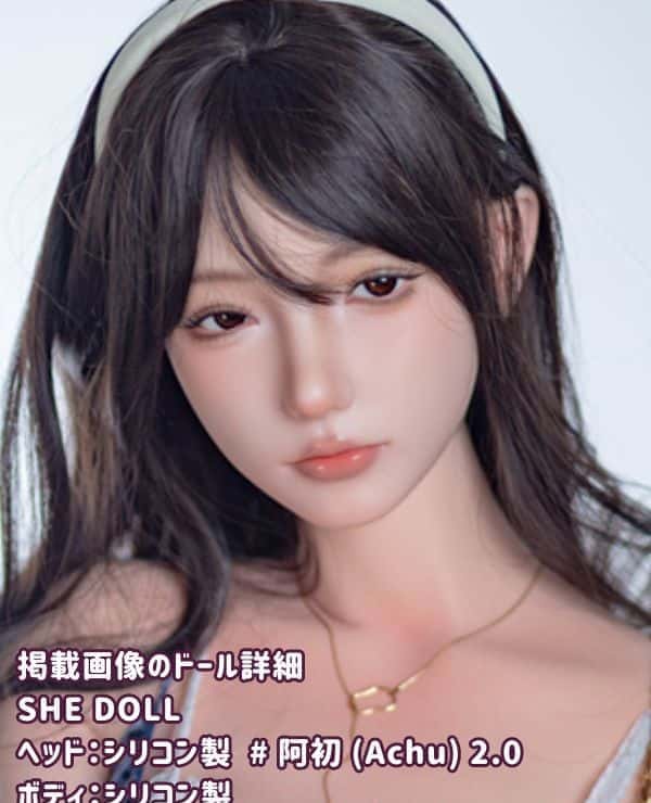 SHEDOLL 158cm Achu 2.0 Head C Cup Body Material Selection Full Silicone Love Doll Sex Doll Low Price Model