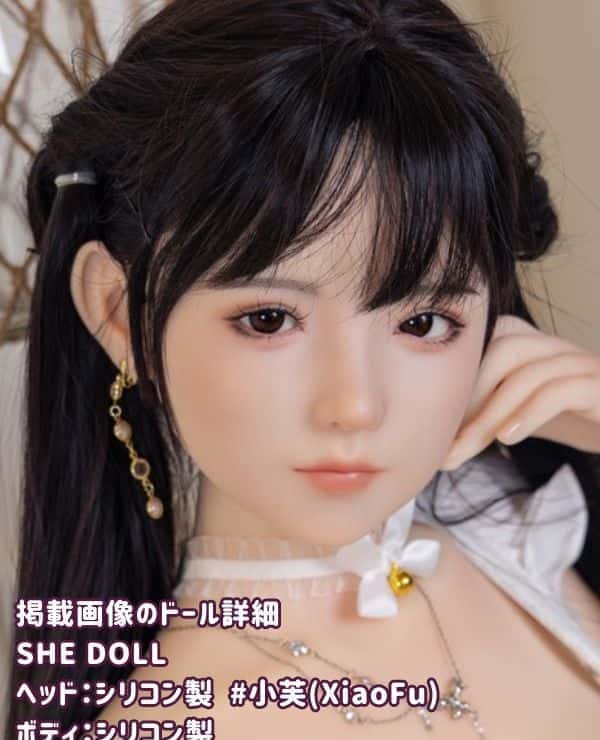 SHEDOLL 156cm XiaoFu Head Silicone Head + TPE Body E Cup Body Material Selection Real Doll Sex Doll Low Price Model