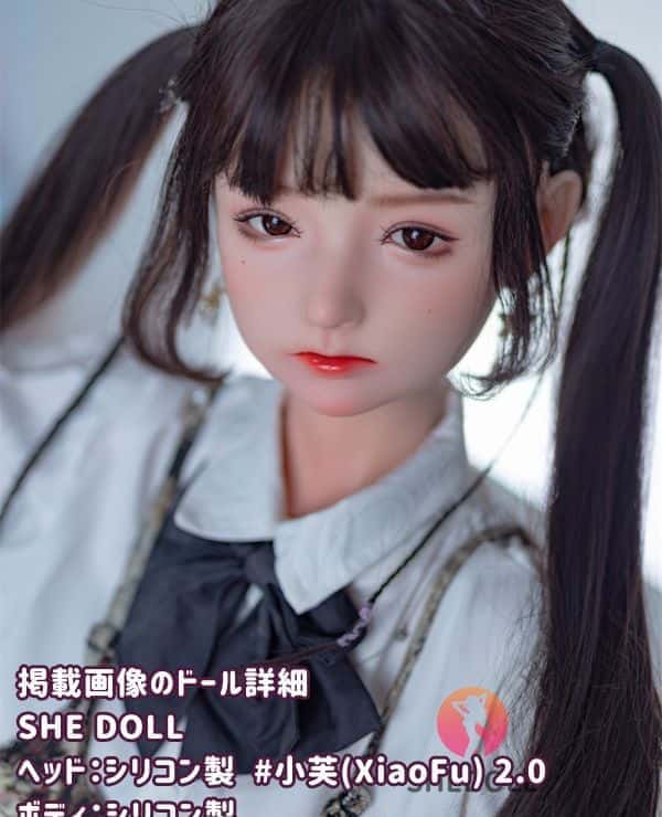 SHEDOLL 148cm XiaoFu 2.0 Head D Cup Silicone Head Body Material Selection Available Cute Full Silicone Material Images Love Doll Sex Doll Reasonable