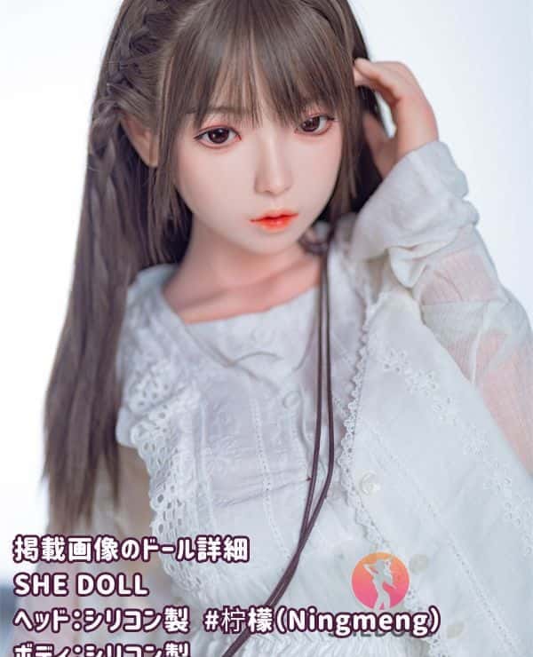 SHEDOLL 148cm Ningmeng Head D cup Silicone head Body material can be selected Cute Full silicone material posted image Love doll Sex doll Reasonable