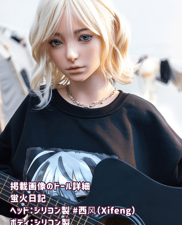 Firefly Diary 164cm Xifeng Head Full Silicone Love Doll Detailed Review - G Cup JK Costume Option, High-end Sex Doll with Ultra-Realistic Painting