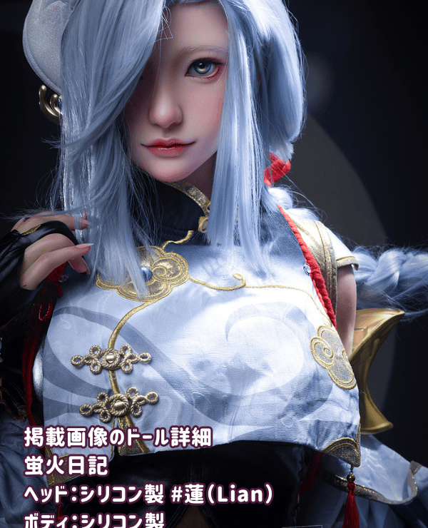 Hotarubi Nikki 165cm Ren Lian Head Cosplay Full Silicone Love Doll C Cup Mouth Opening Function Optional JK Costume Optional Super Realistic Painting Dutch Wife Real Doll Luxury