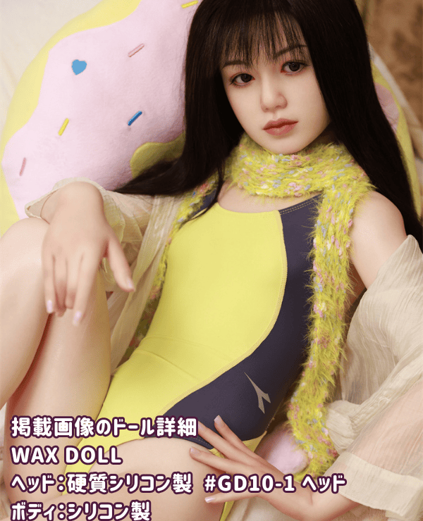WAXDOLL 137cm #GD10-1 Head Full Silicone Love Doll Review: Flat Bust, Realistic Makeup and Real Girl Experience at a Low Price
