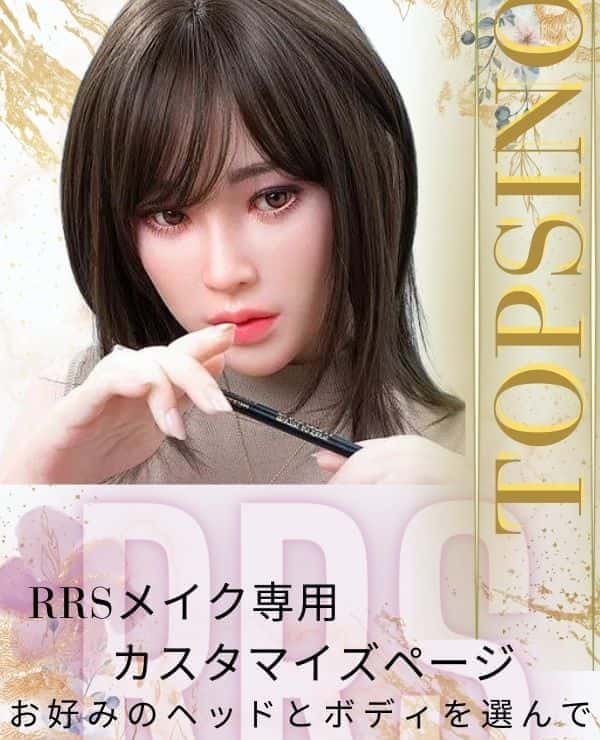 ### Top Sino Doll RRS Makeup Customization Page: A luxurious look that allows you to freely combine the head and body of a full silicone love doll
