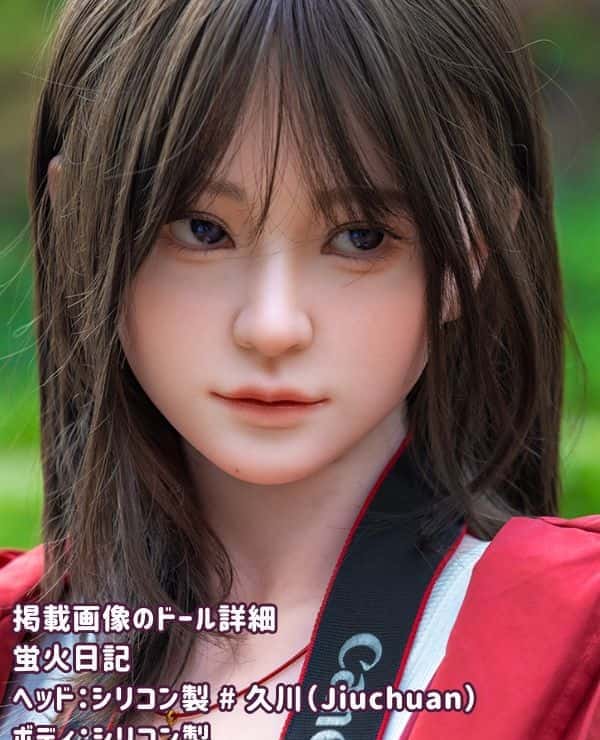 Firefly Diary 164cm Hisakawa Jiuchuan Head Full Silicone Love Doll G Cup JK Costume Option Ultra-Realistic Painting Dutch Wife Real Doll High-Class Sensual Experience