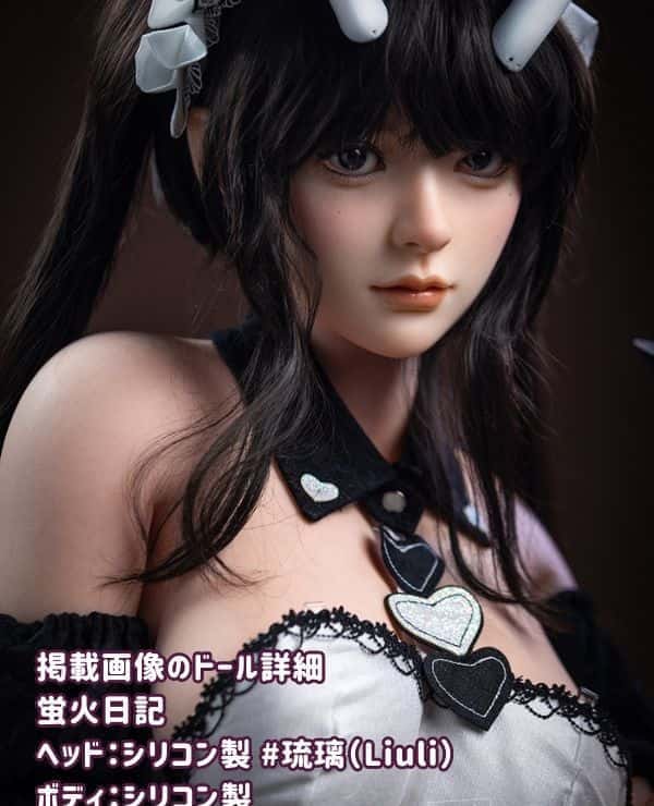 Hotarubi Nikki 159cm Liuli Head Full Silicone Love Doll E Cup JK Costume Option Ultra-Realistic Painting Dutch Wife Real Doll High-Class Sensual Experience