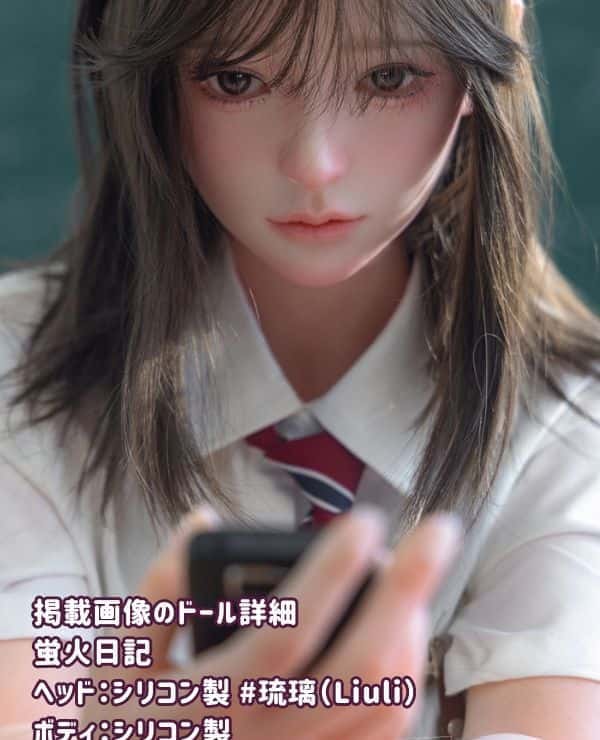 Hotarubi Nikki 159cm Liuli Head Full Silicone Love Doll E Cup JK Costume Option Ultra-Realistic Painting Dutch Wife Real Doll High-Class Sensual Experience
