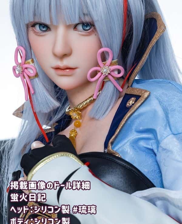 Hotarubi Nikki 165cm Liuli Head Cosplay Full Silicone Love Doll C Cup Mouth Opening Function Optional Super Realistic Painting Dutch Wife Real Doll High-end Erotic Doll Detailed Review