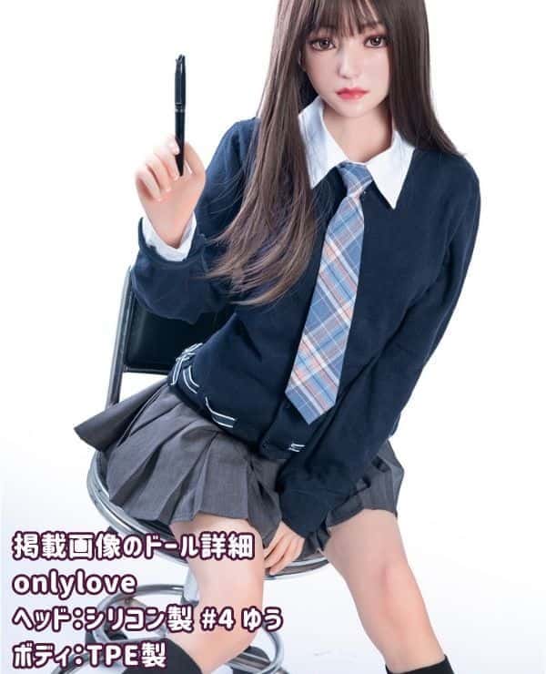 OnlyLove 149cm #4 Head Yu High-grade Silicone Head + TPE Body Love Doll Sex Doll C Cup Cheap