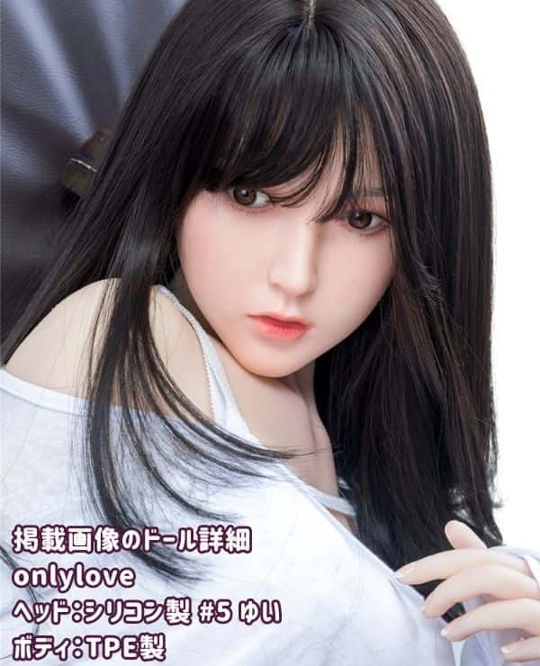 OnlyLove 158cm #5 Head Yui High-grade Silicone Head + TPE Body Love Doll Sex Doll B Cup Amazing Low Price