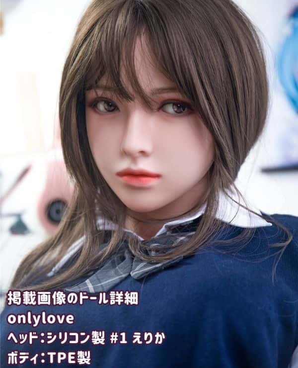 OnlyLove 158cm #1 Head Erika High-grade Silicone Head + TPE Body Love Doll Sex Doll B Cup Amazing Low Price